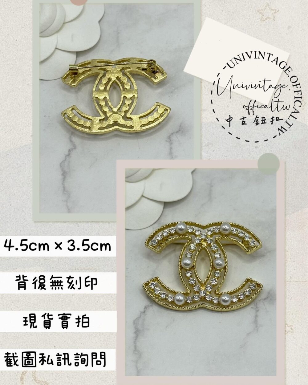5A690AA3-7C3C-4FB9-95AF-18AFDF3C9E03 簍空雙C精美胸針