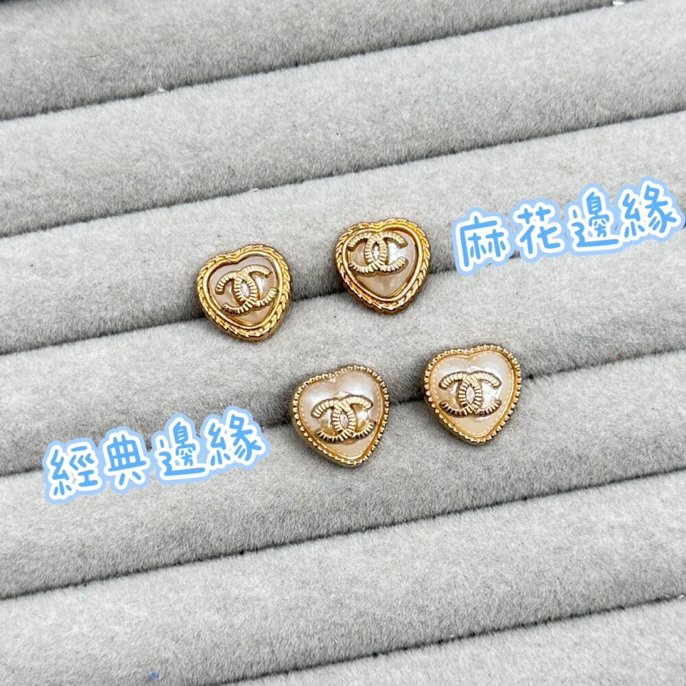 10mm小尺寸 麻花邊緣愛心