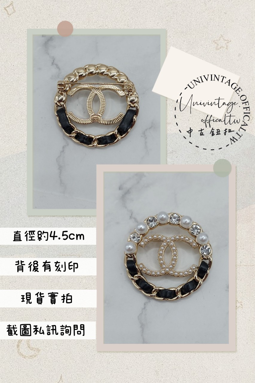 圓形皮穿鍊胸針