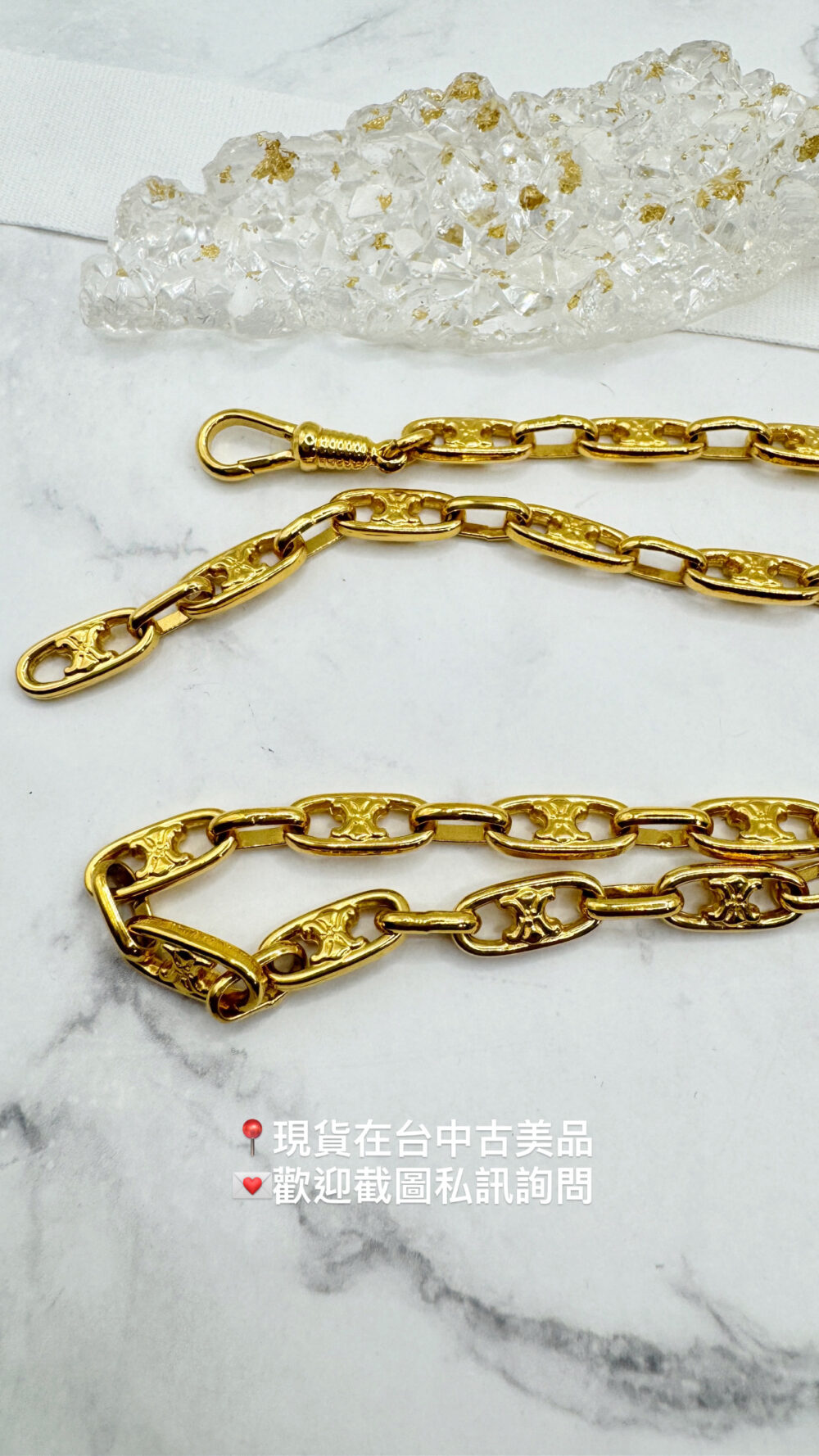 中古CELINE項鍊 稀有款
