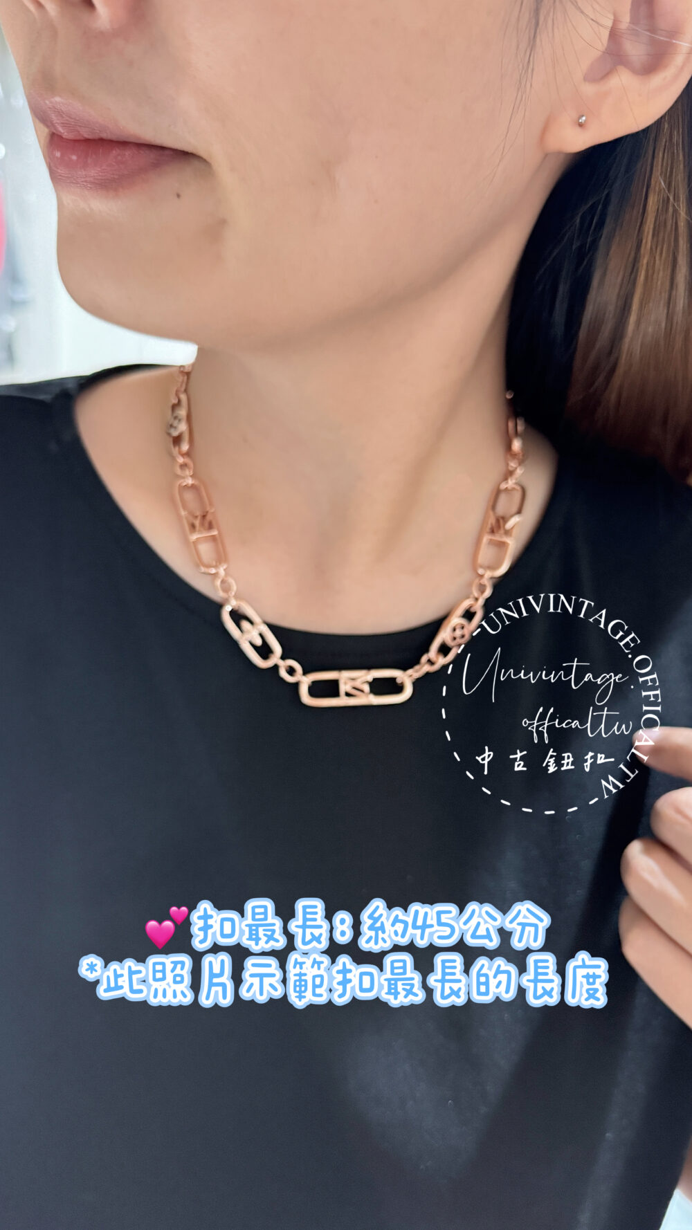 20240715_091406097_iOS LV玫瑰金項鍊