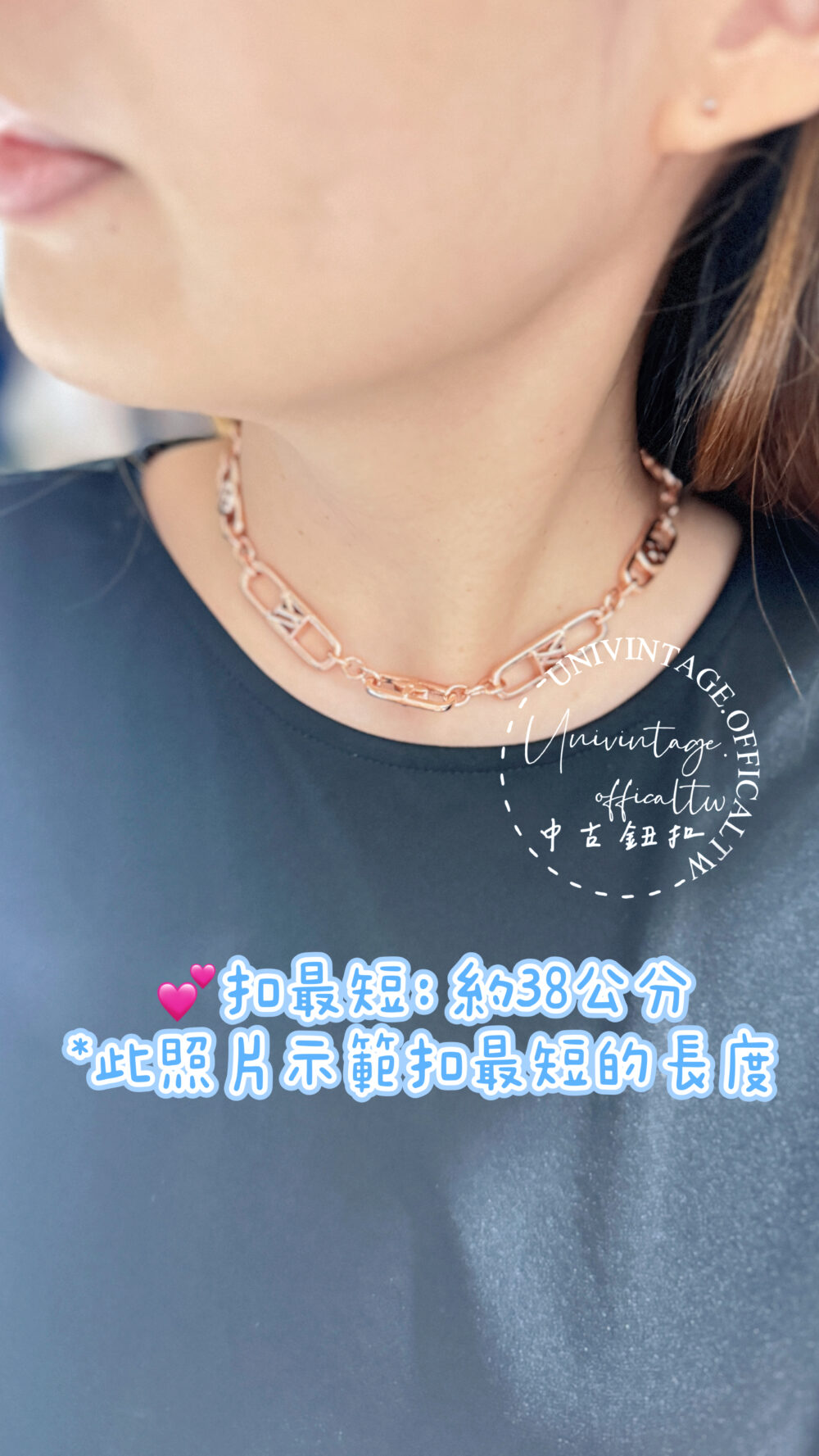 20240715_091546066_iOS LV玫瑰金項鍊