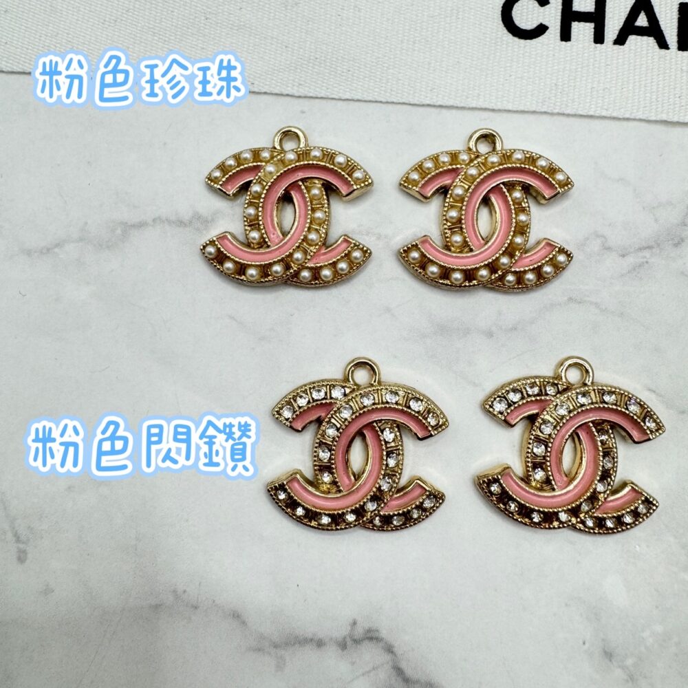 S__4636699 粉色雙C 珍珠&閃鑽可選