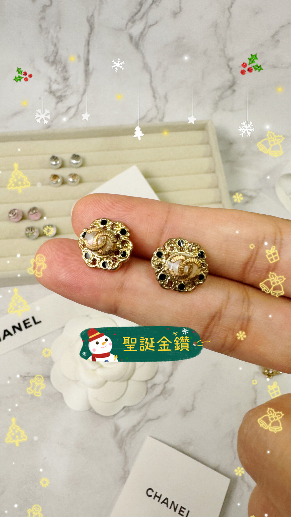 聖誕金鑽