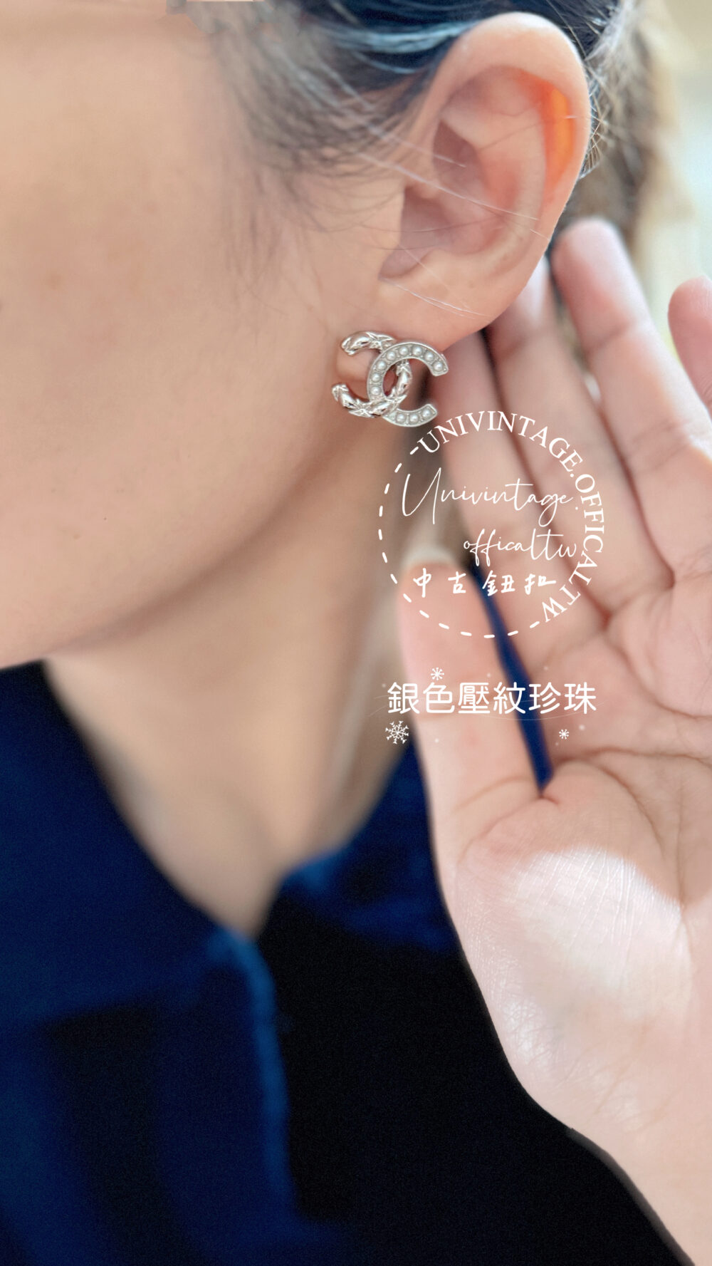 20241120_044610429_iOS 冬辰之光