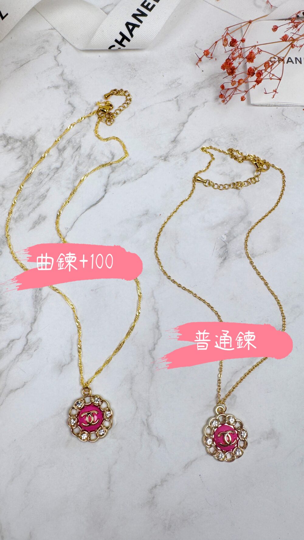 粉色圓形