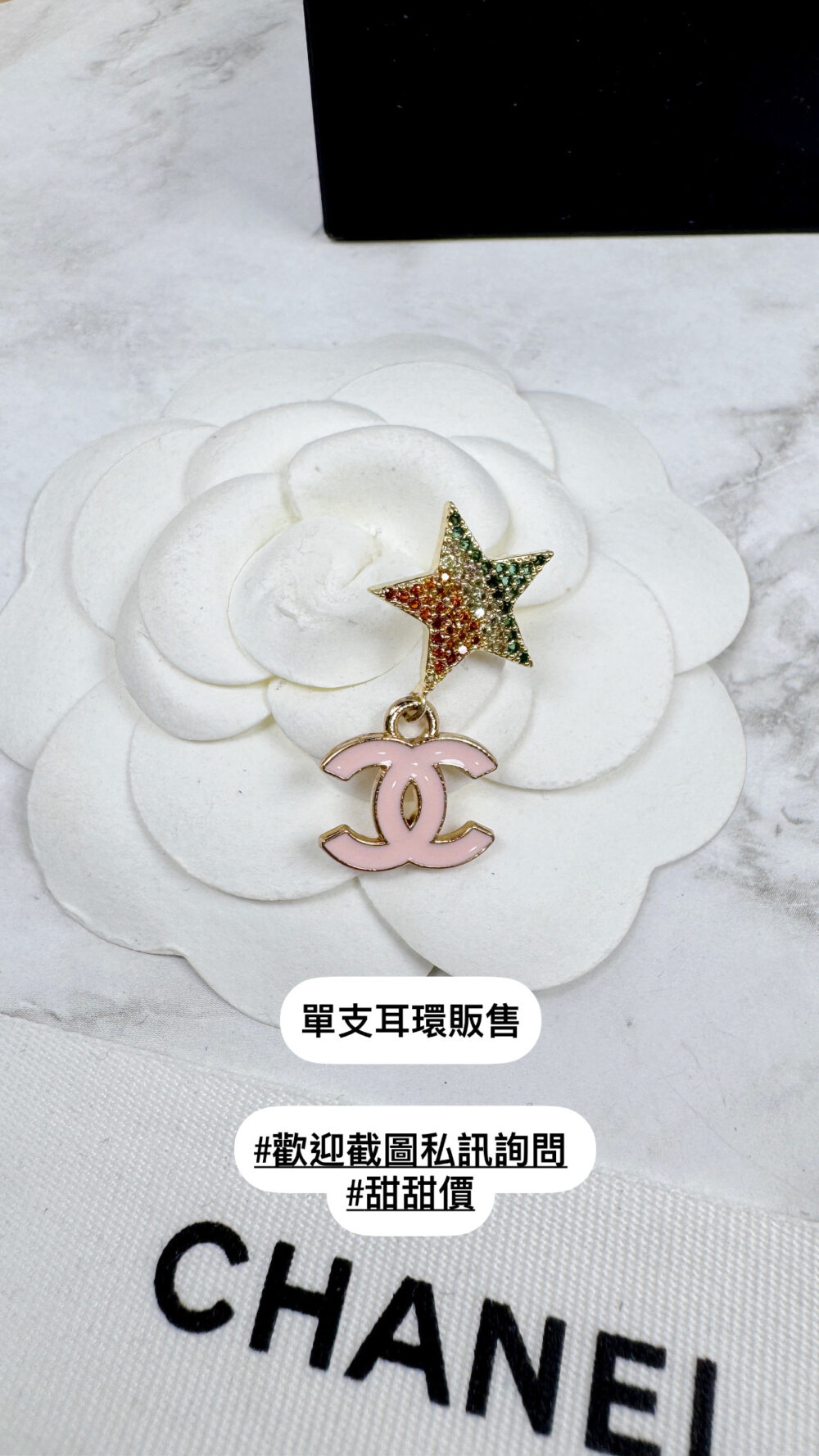 單邊耳環