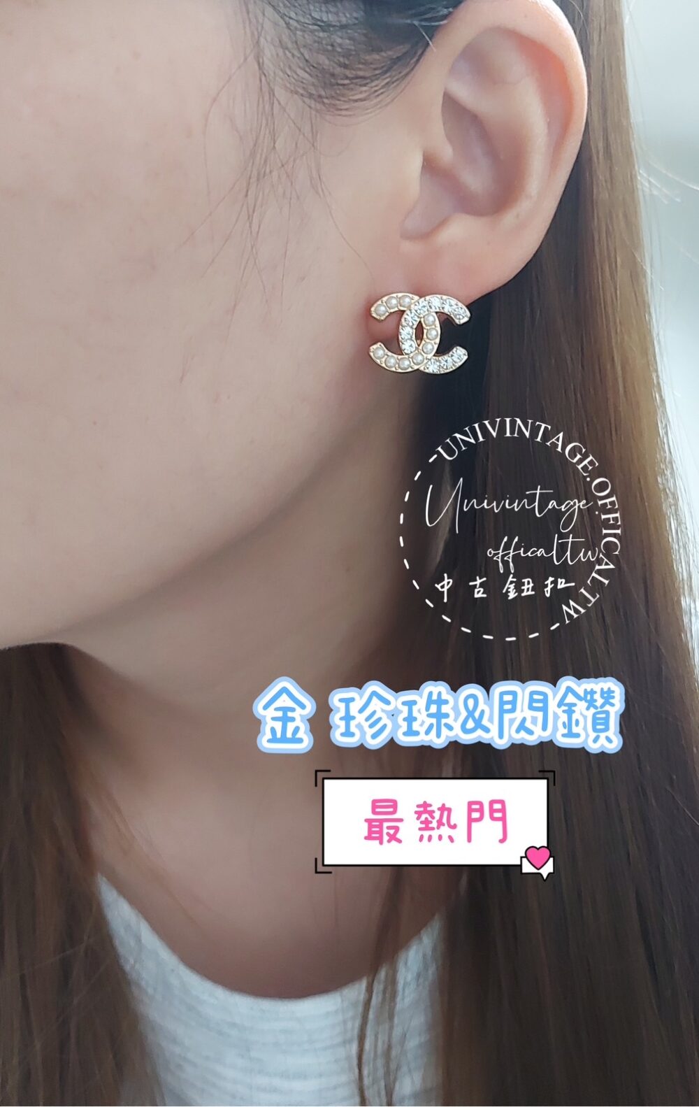 17mm 半鑽半珍珠 金
