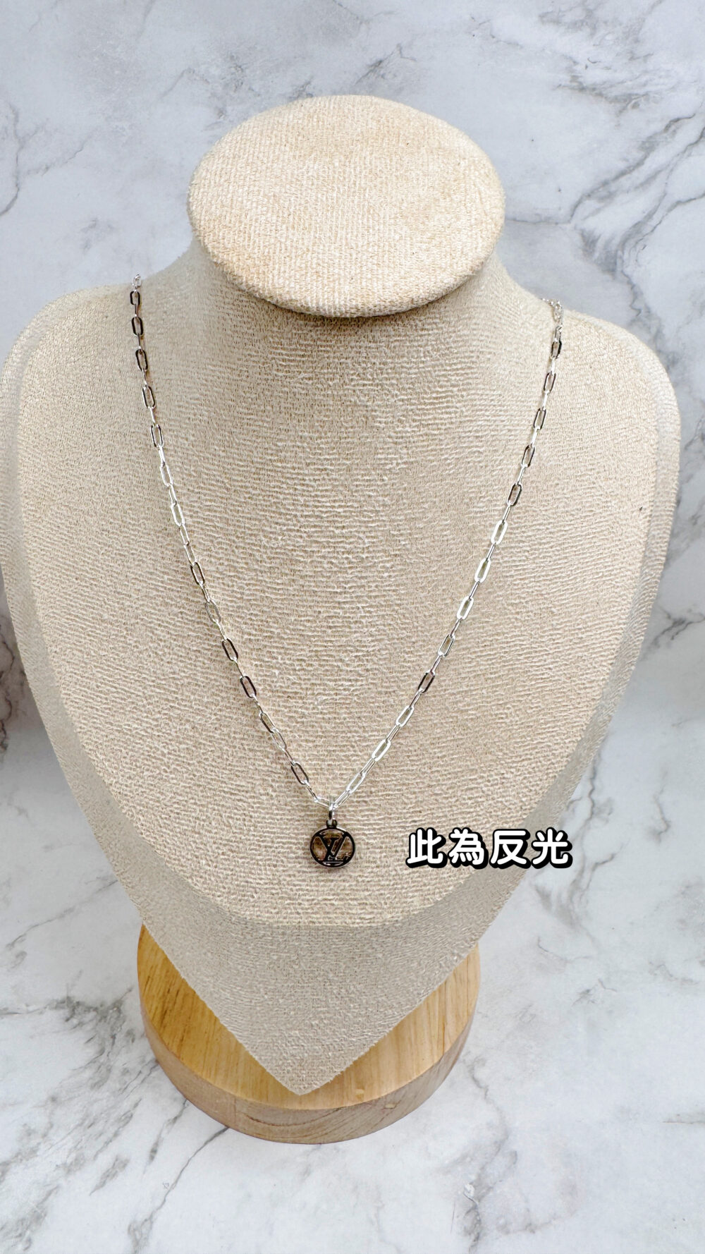 20251104_084840534_iOS 全館特價!!LV銀色小圓形+方格練