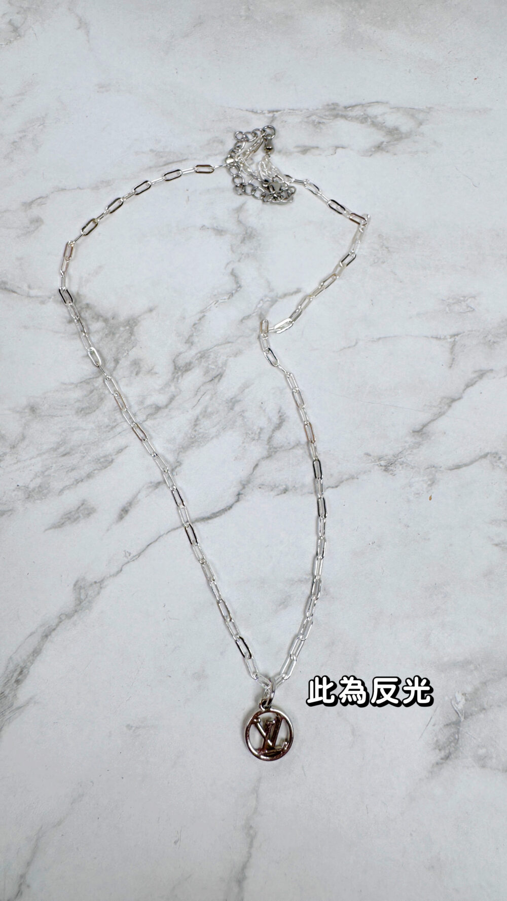 20251104_084934055_iOS 全館特價!!LV銀色小圓形+方格練