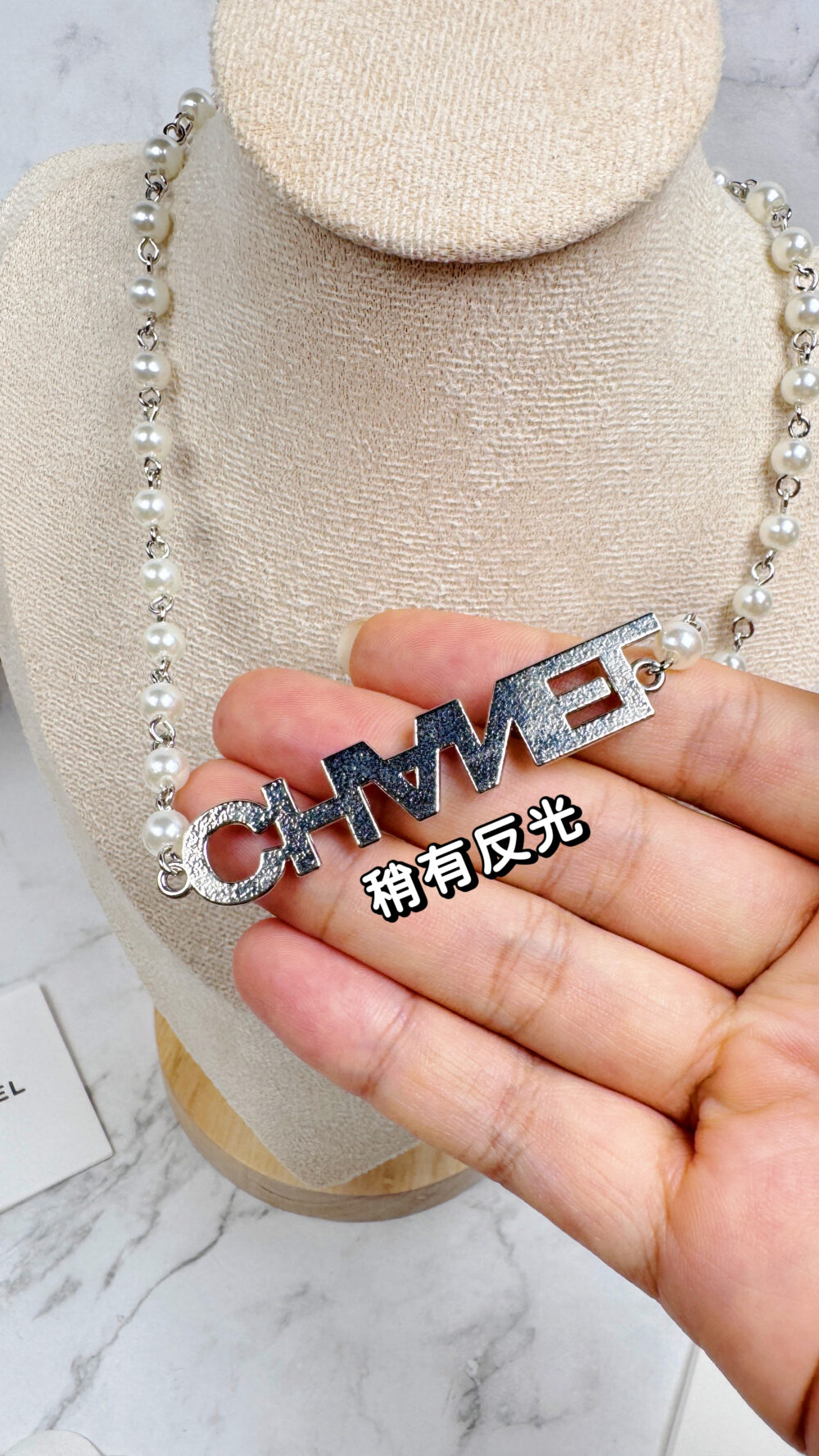 20251106_181112784_iOS 全館特價!!銀色珍珠小香吊牌