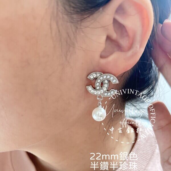 全館特價!!22mm銀色垂墜款