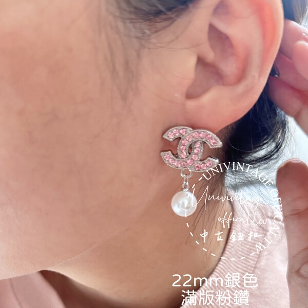 全館特價!!22mm銀色垂墜款 粉鑽/黑鑽