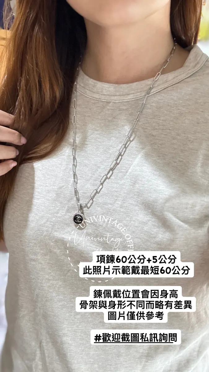 20260505_110050000_iOS 全館特價!!銀色方格鍊+黑銀圓形